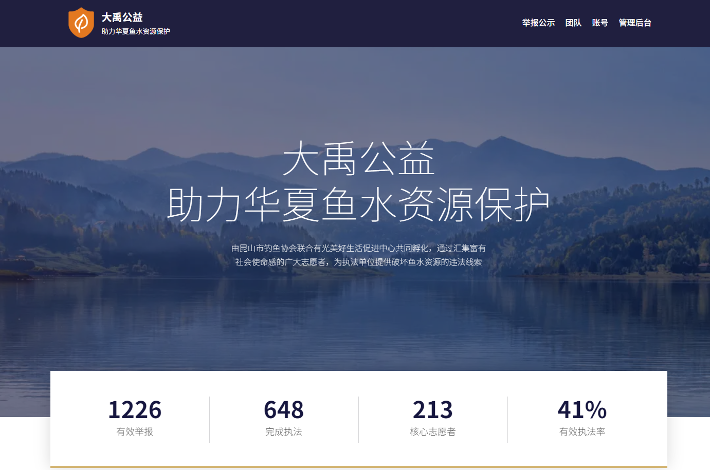 协会获苏州市社会组织优秀案例