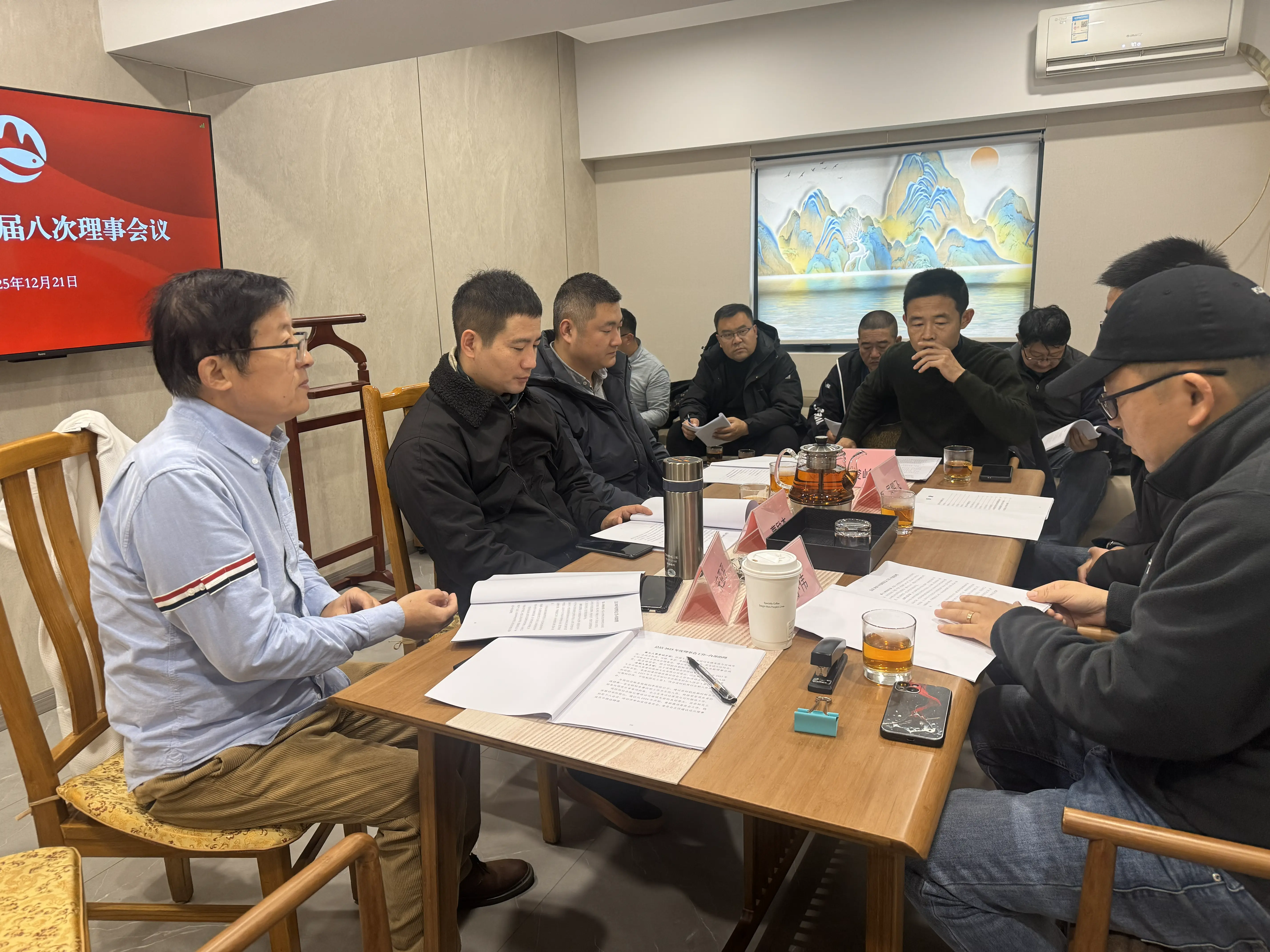 昆山市钓鱼协会四届四次理事会议